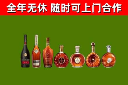 梅县回收洋酒