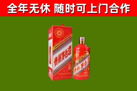 梅县烟酒回收生肖茅台酒瓶.jpg