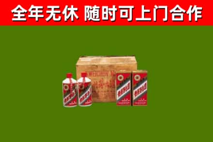 梅县烟酒回收80年代茅台酒.jpg