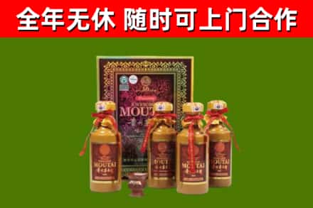 梅县烟酒回收50年茅台酒.jpg