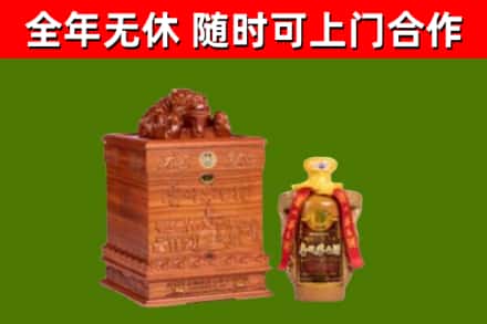 梅县烟酒回收80陈年贵州茅台酒.jpg