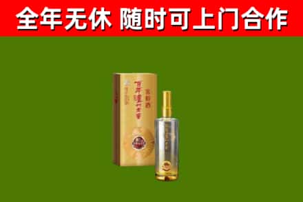 梅县烟酒回收百年泸州.jpg