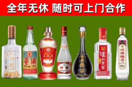 梅县烟酒回收名酒系列.jpg