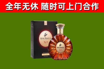 梅县回收人头马洋酒